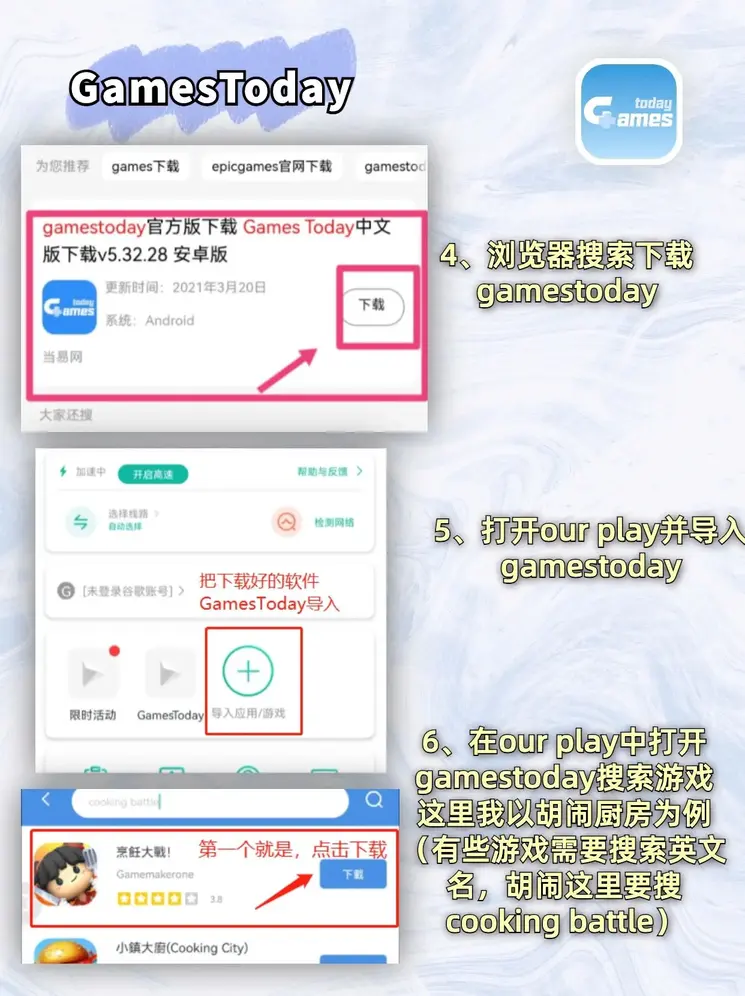 leyu乐鱼游戏官网app下载截图2
